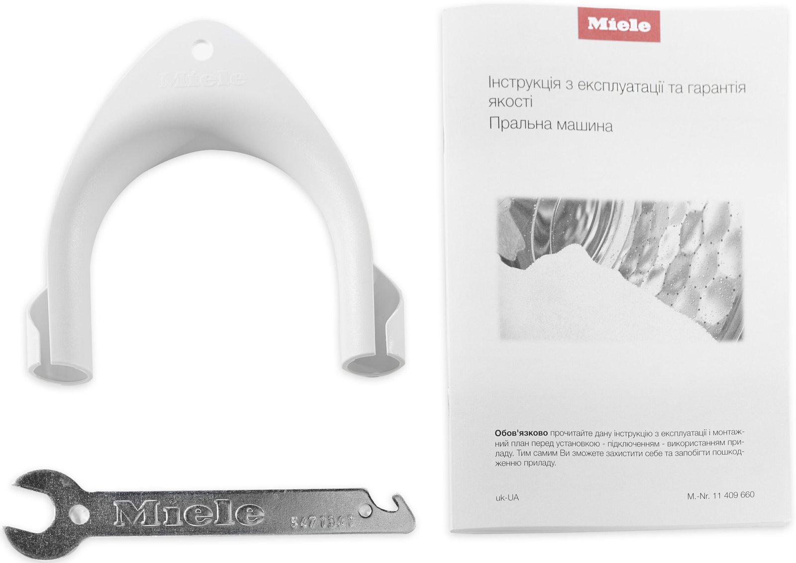 Пральна машина WWD 320 WCS