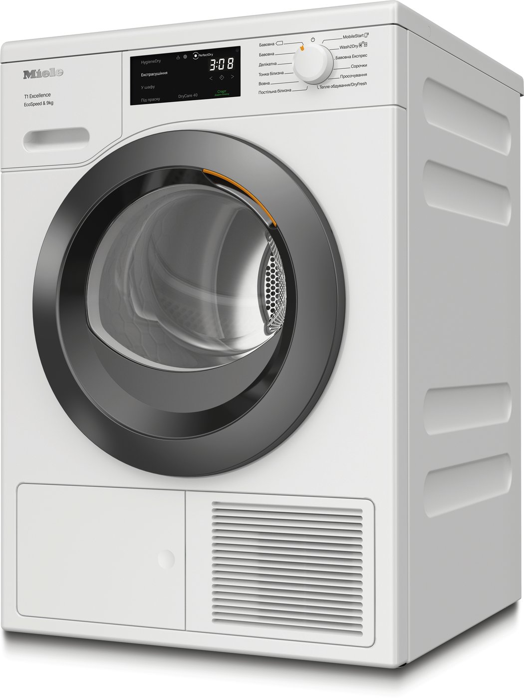 Сушильна машина TED 645 WP