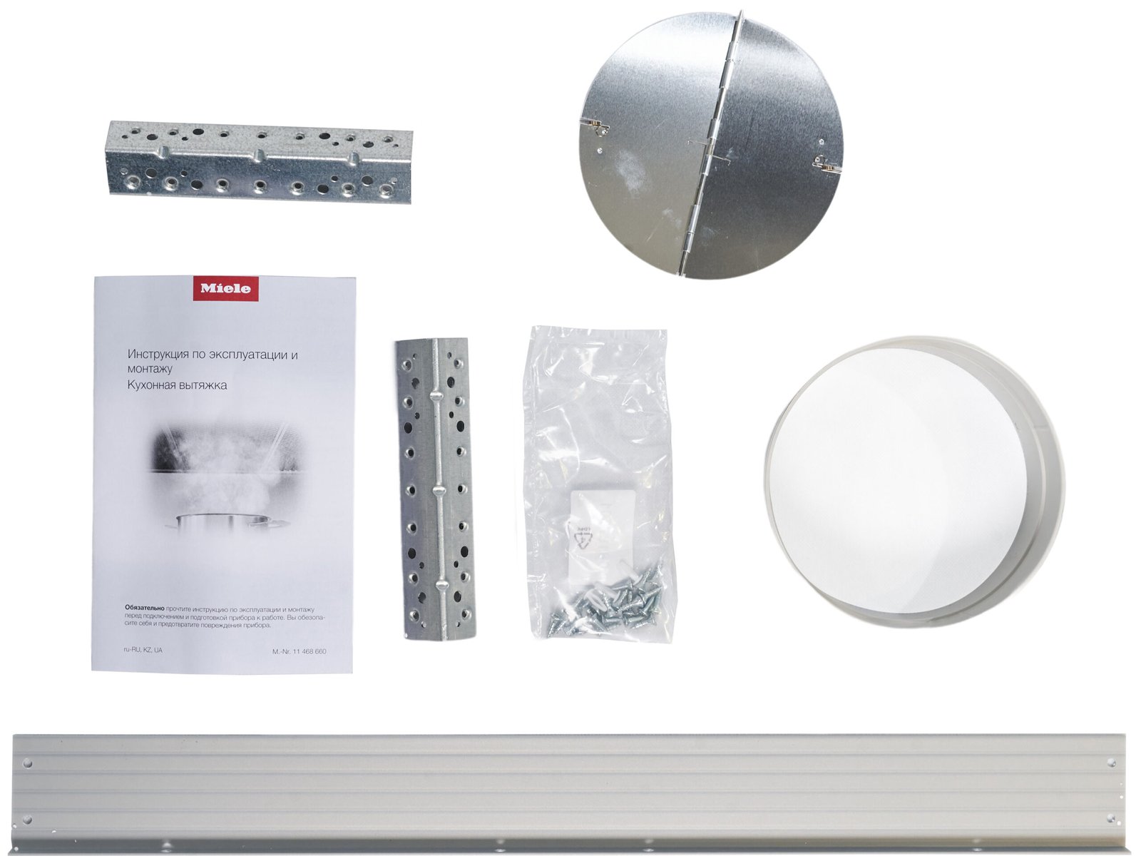 Витяжка PUR 68 W