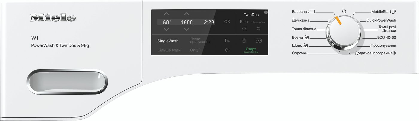 Пральна машина WWI 860 WPS