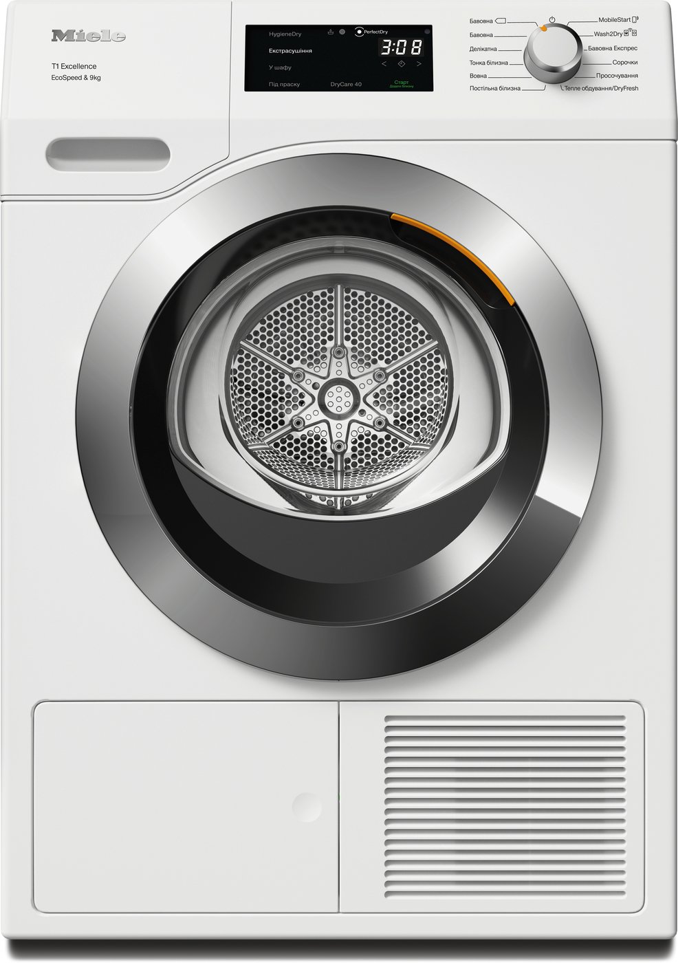 Сушильна машина TEH 795 WP